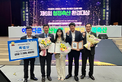 제6회 청정축산환경대상 특별상 수상(희망농장)